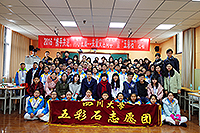 CUHK students visit local secondary and elementary schools together with student volunteers of Sichuan University (provided by participants of the winter programme organized by Sichuan University)